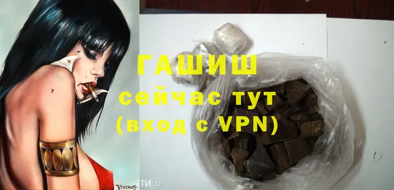 ГАШ hashish  блэк спрут ONION  Городец 