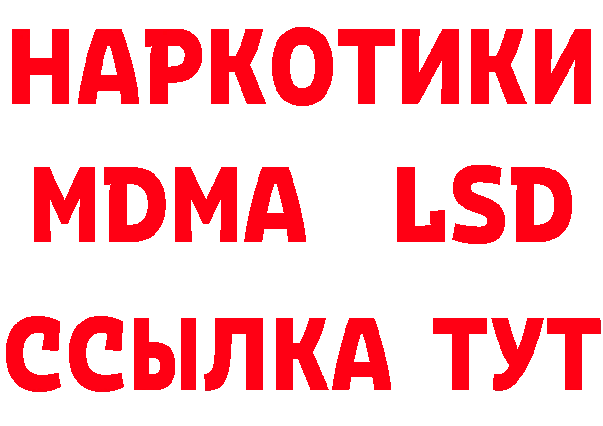 Alfa_PVP СК рабочий сайт это hydra Городец