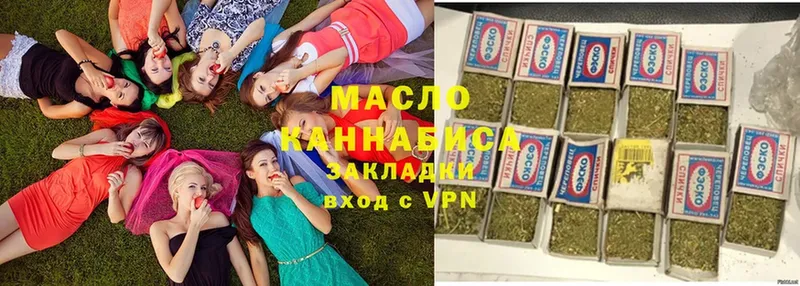 наркошоп  Городец  кракен как войти  ТГК Wax 